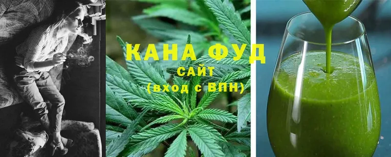 купить наркотики сайты  Алушта  Canna-Cookies конопля 