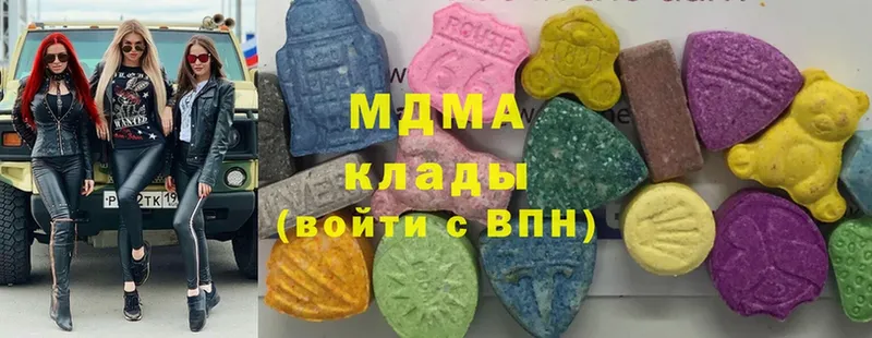 где найти наркотики  Алушта  hydra рабочий сайт  MDMA crystal 